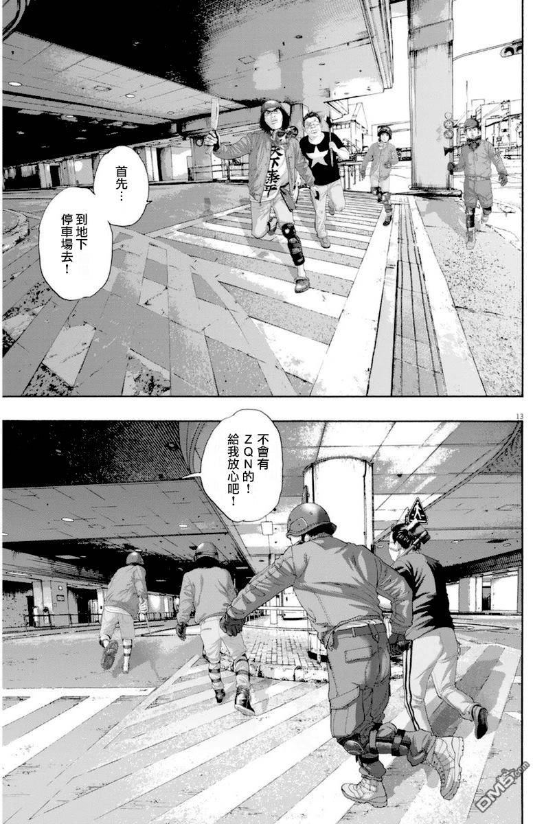 第 13 页