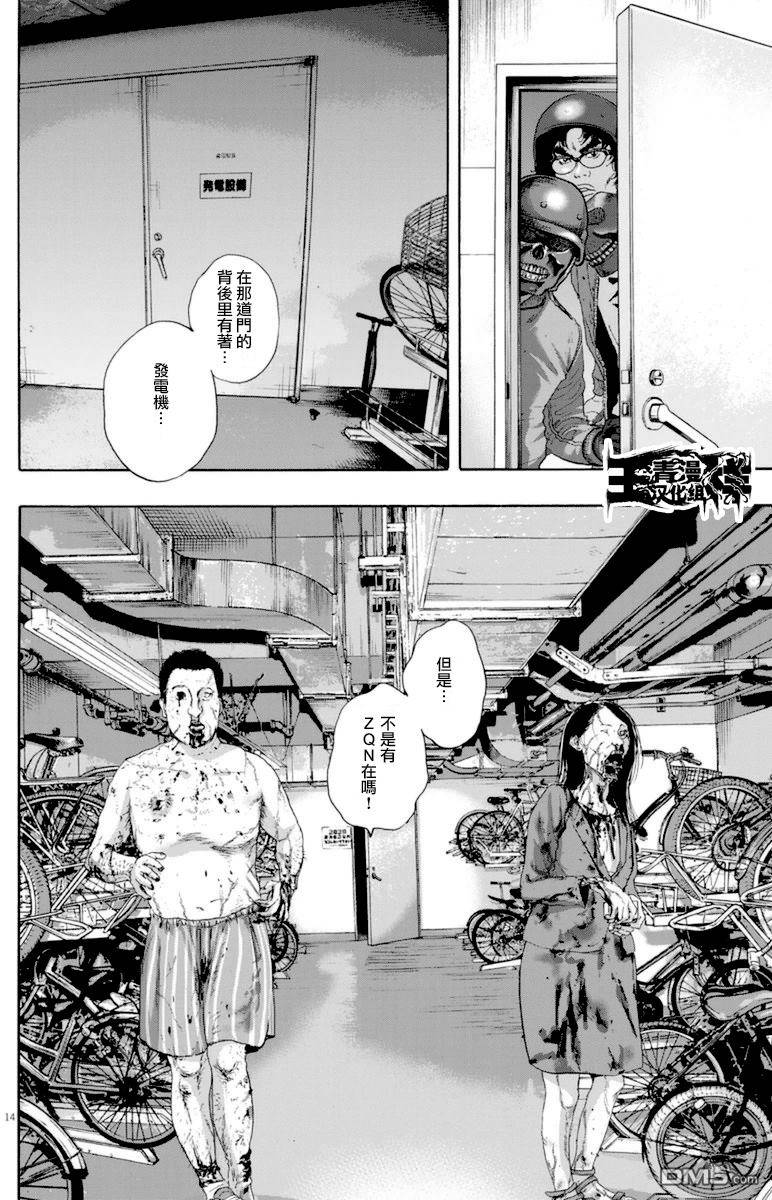 第 14 页