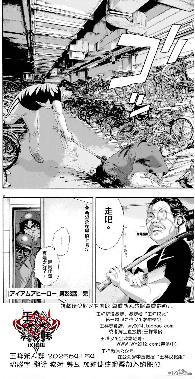 第 16 页
