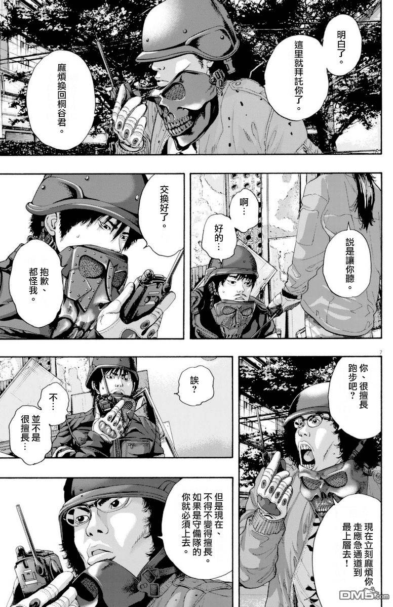 第 7 页