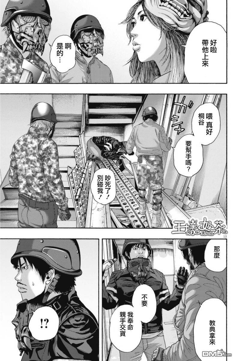 第 12 页