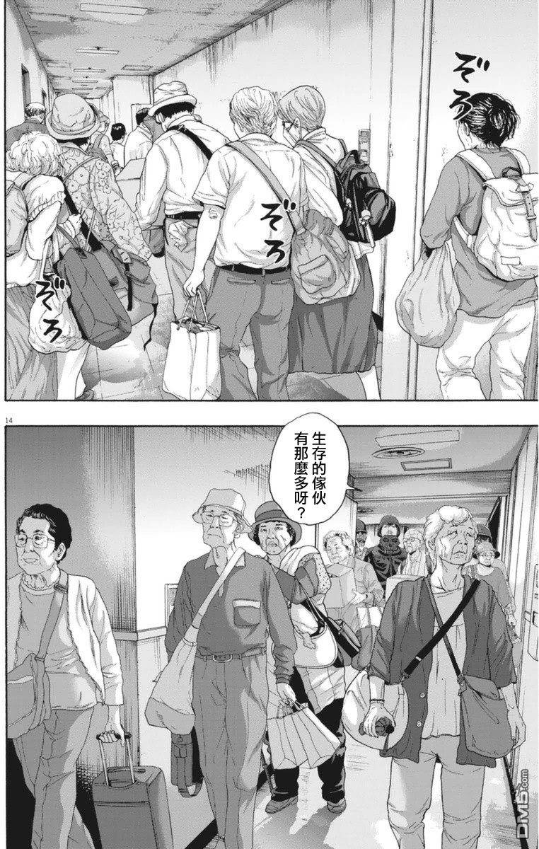 第 13 页