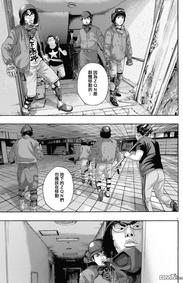 第 5 页