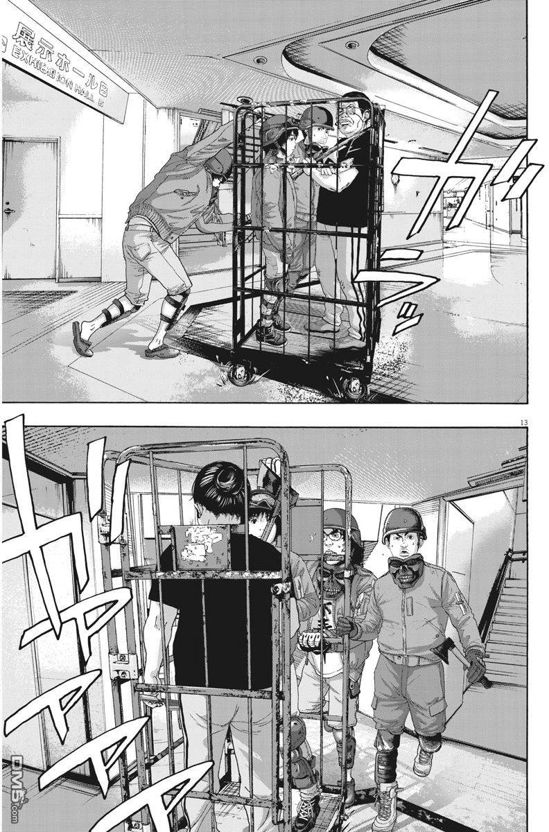 第 13 页