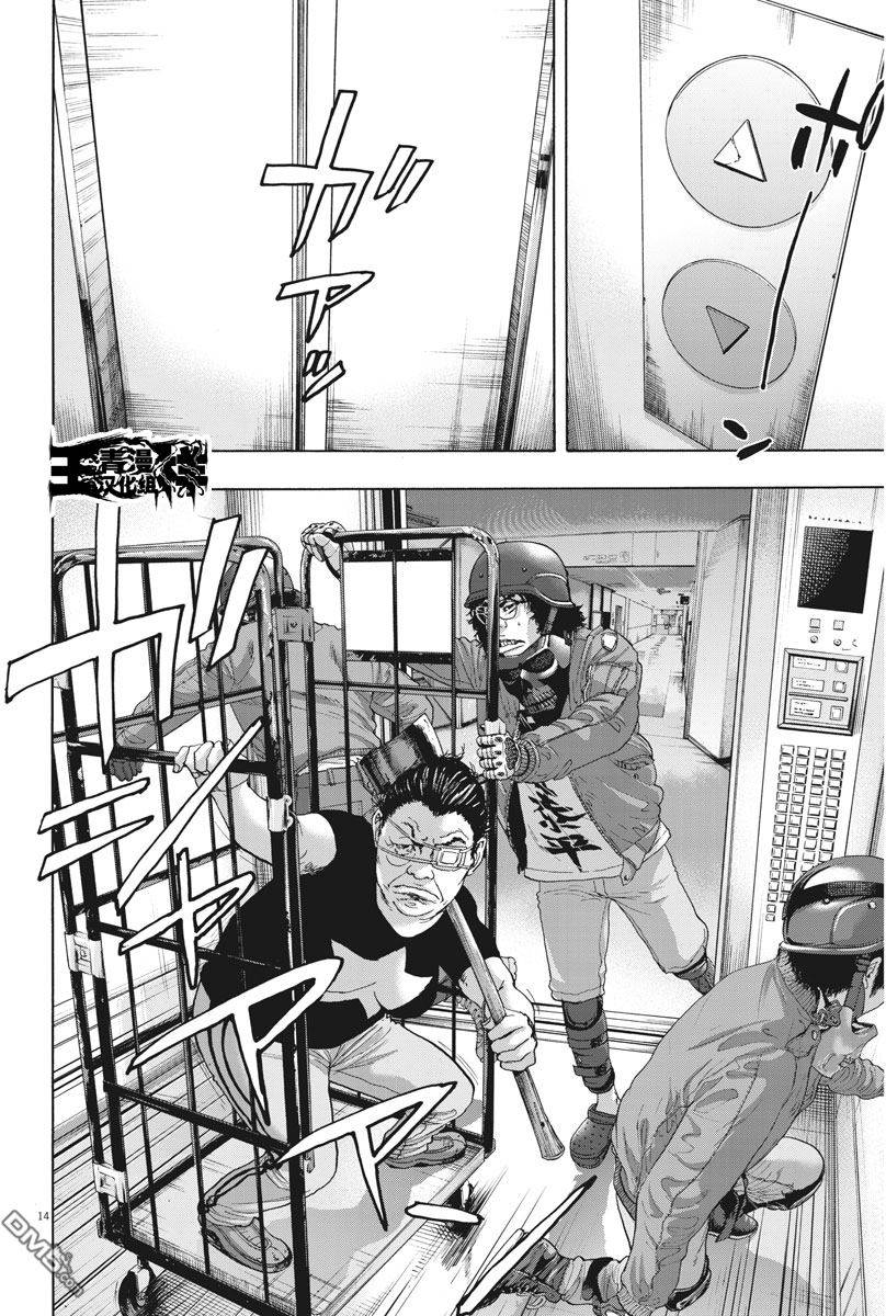 第 14 页