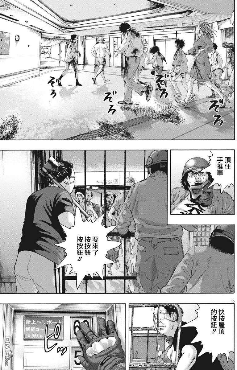 第 15 页