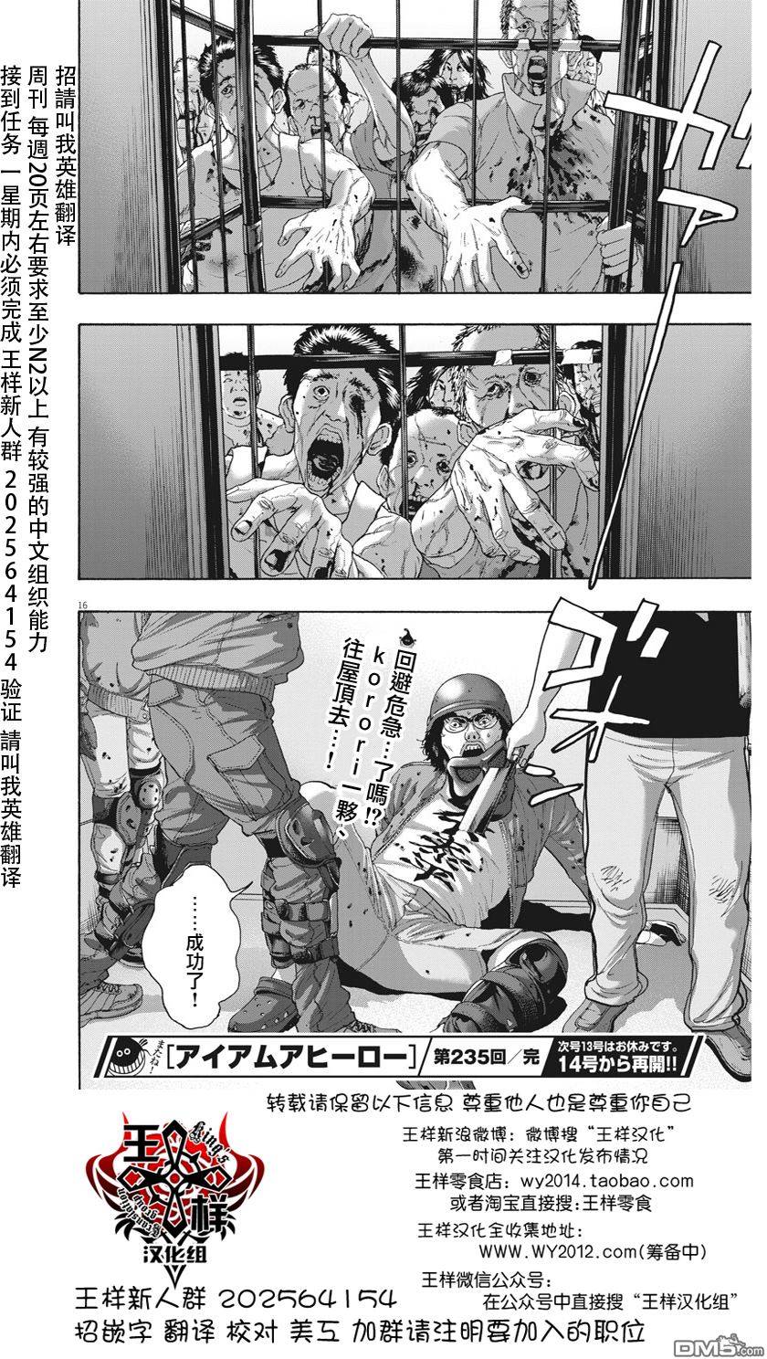 第 16 页