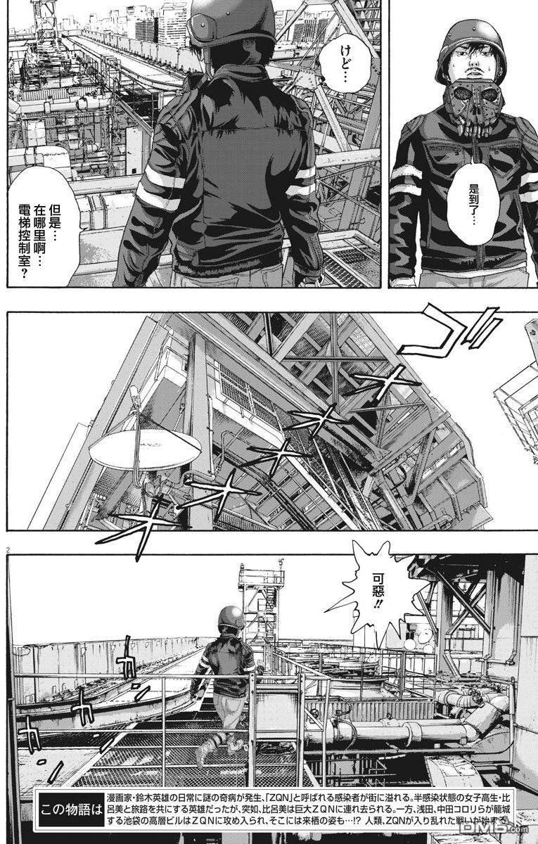 第 2 页