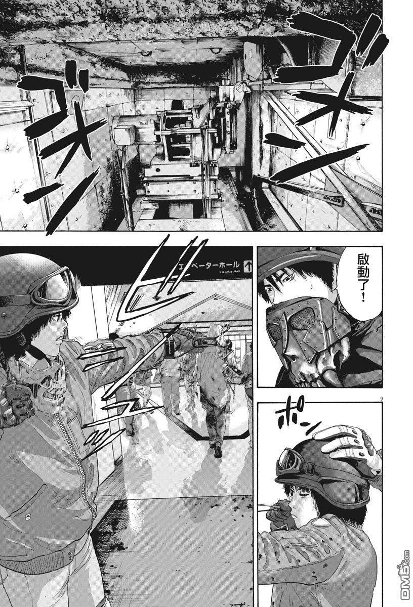 第 9 页