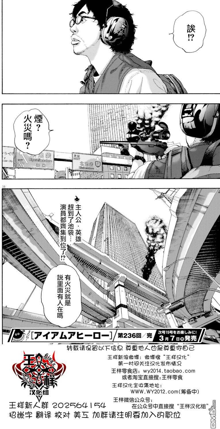 第 15 页