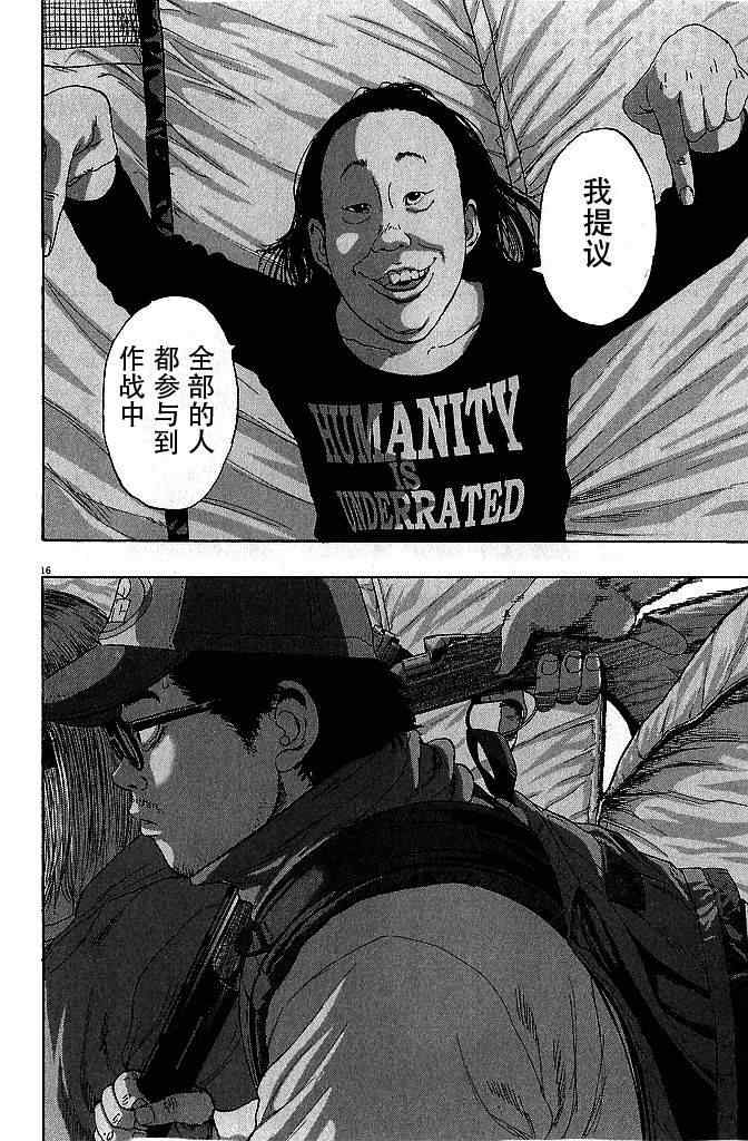 第 16 页