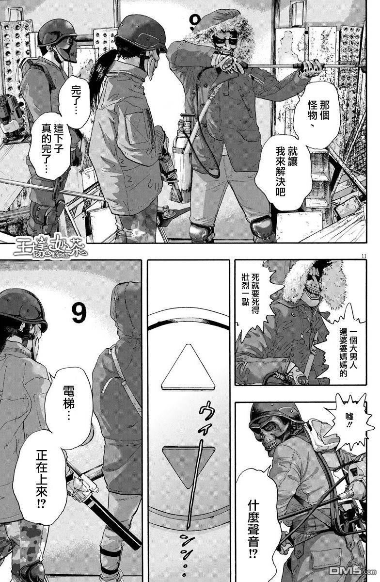 第 11 页