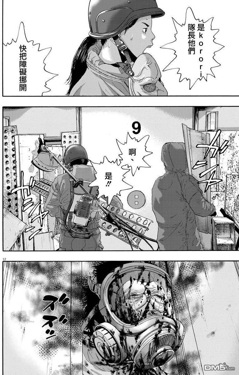 第 12 页