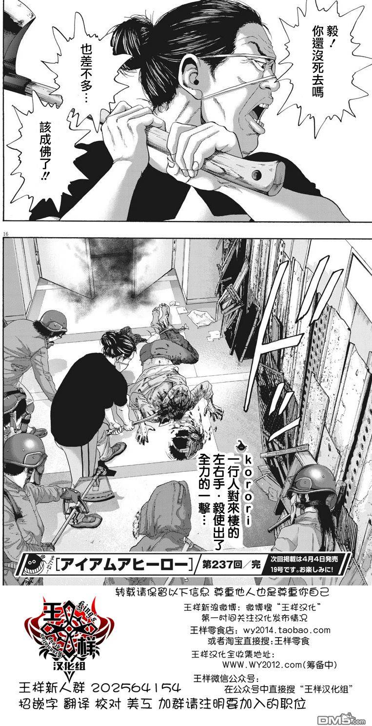 第 16 页
