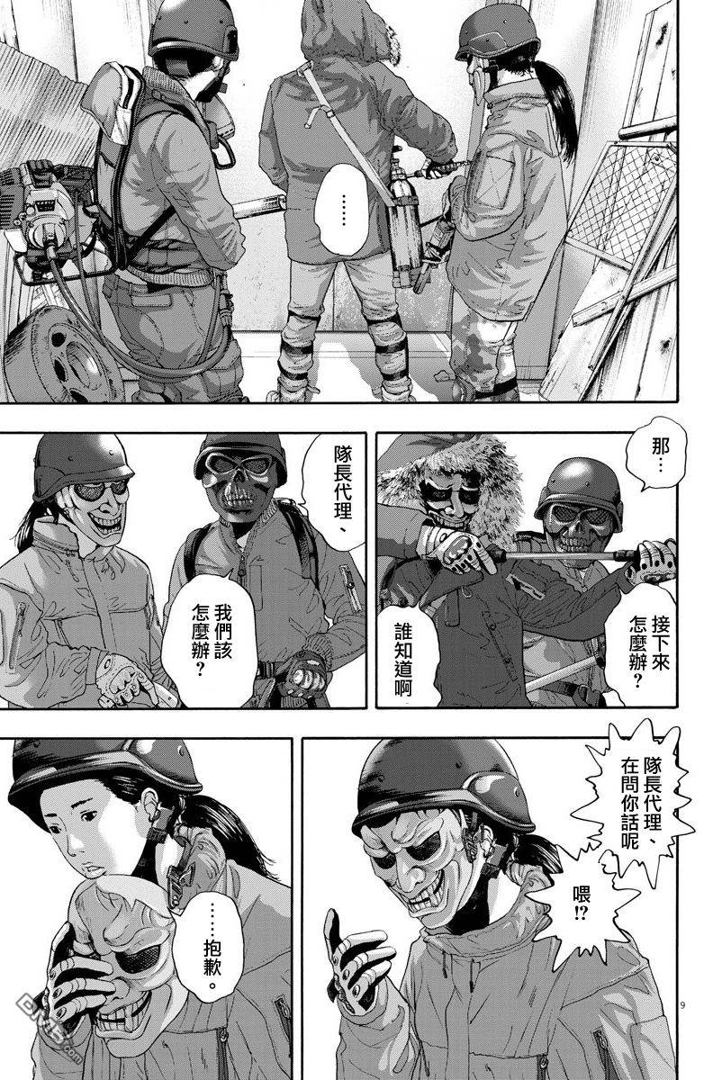 第 9 页