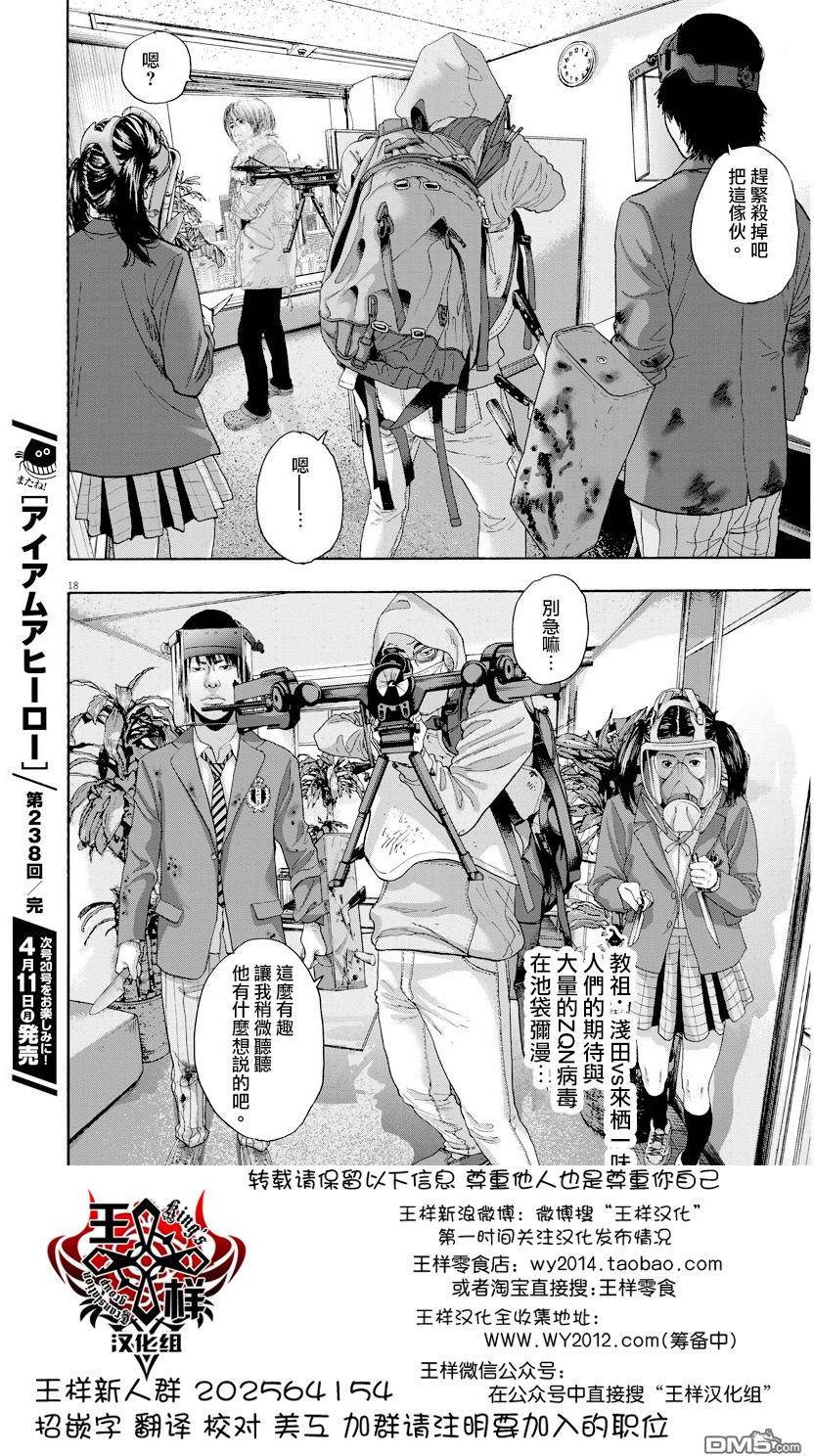 第 20 页