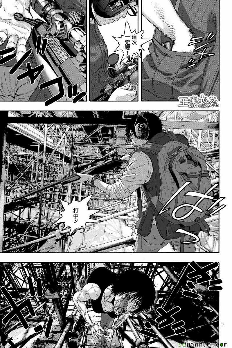 第 13 页