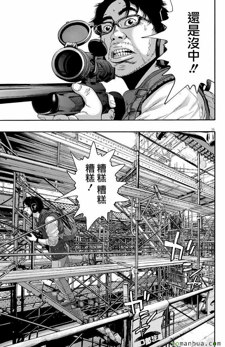 第 15 页