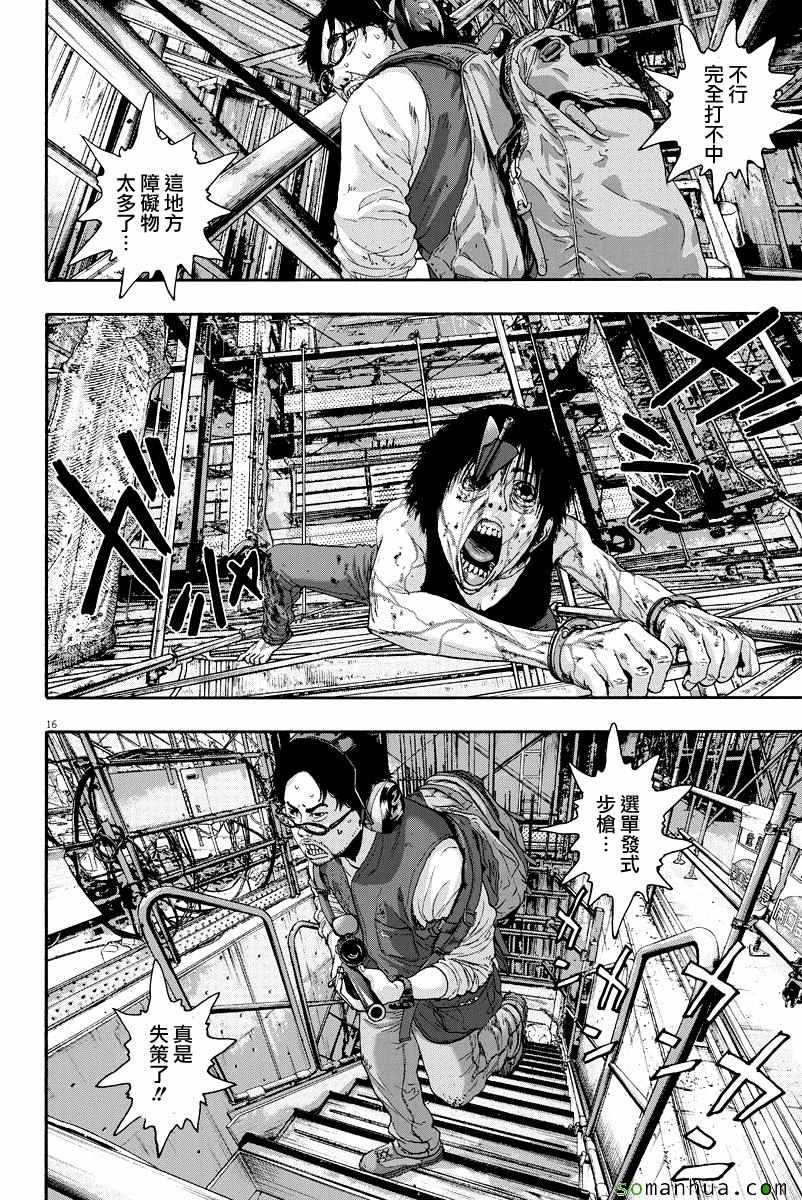 第 16 页