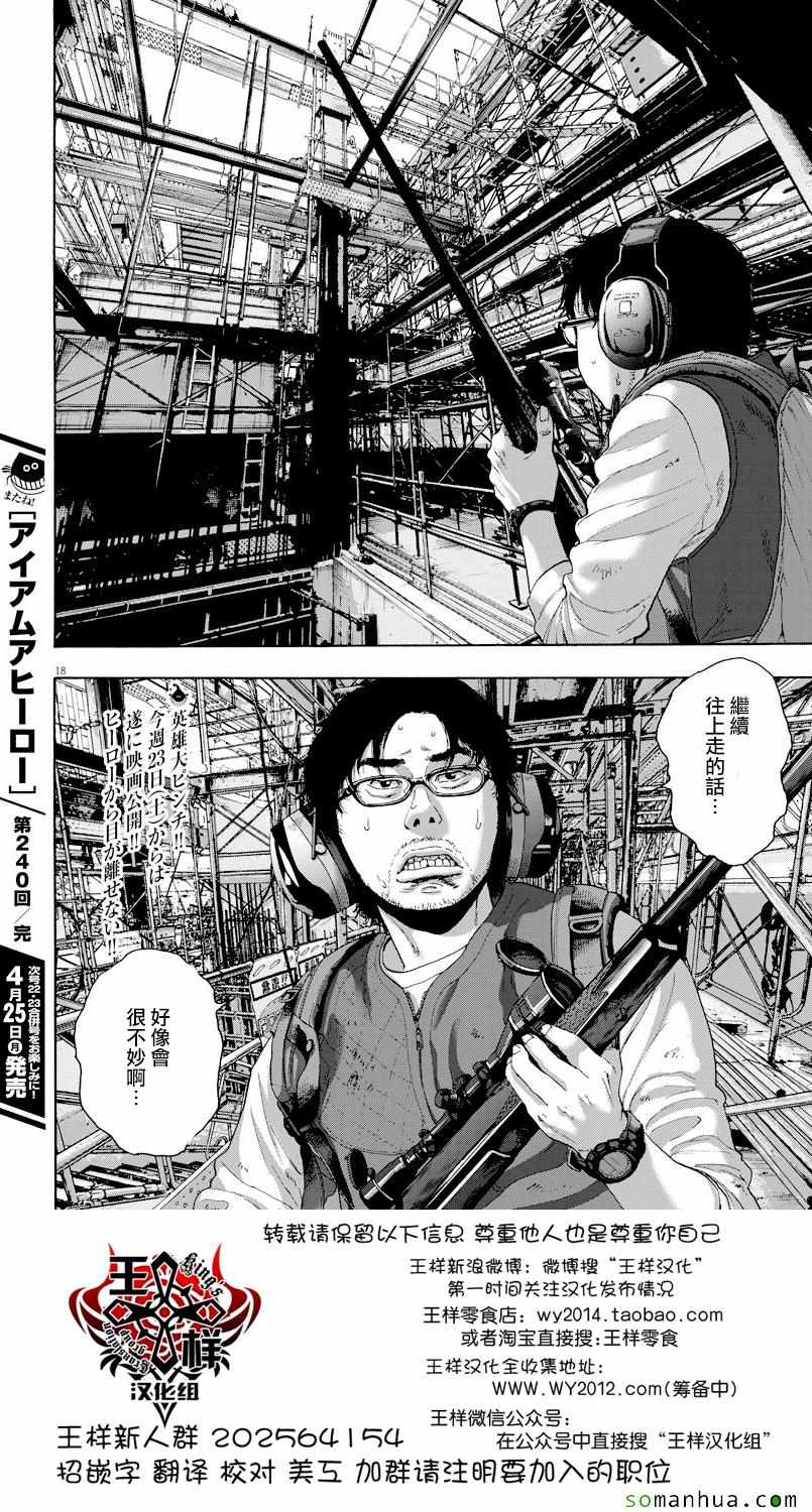 第 18 页