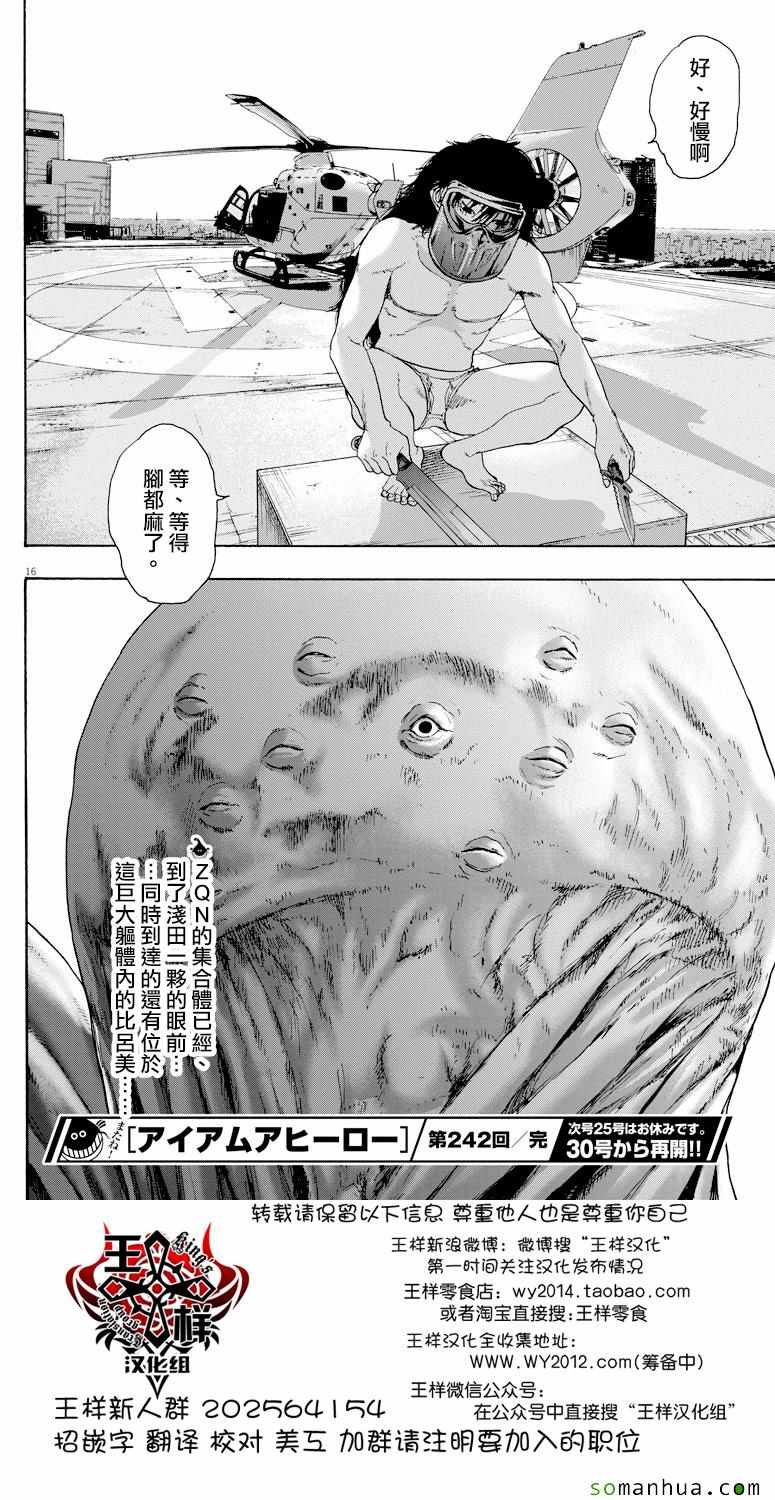 第 17 页