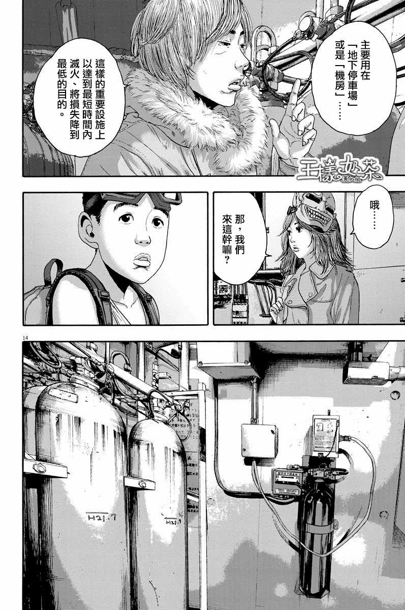 第 13 页