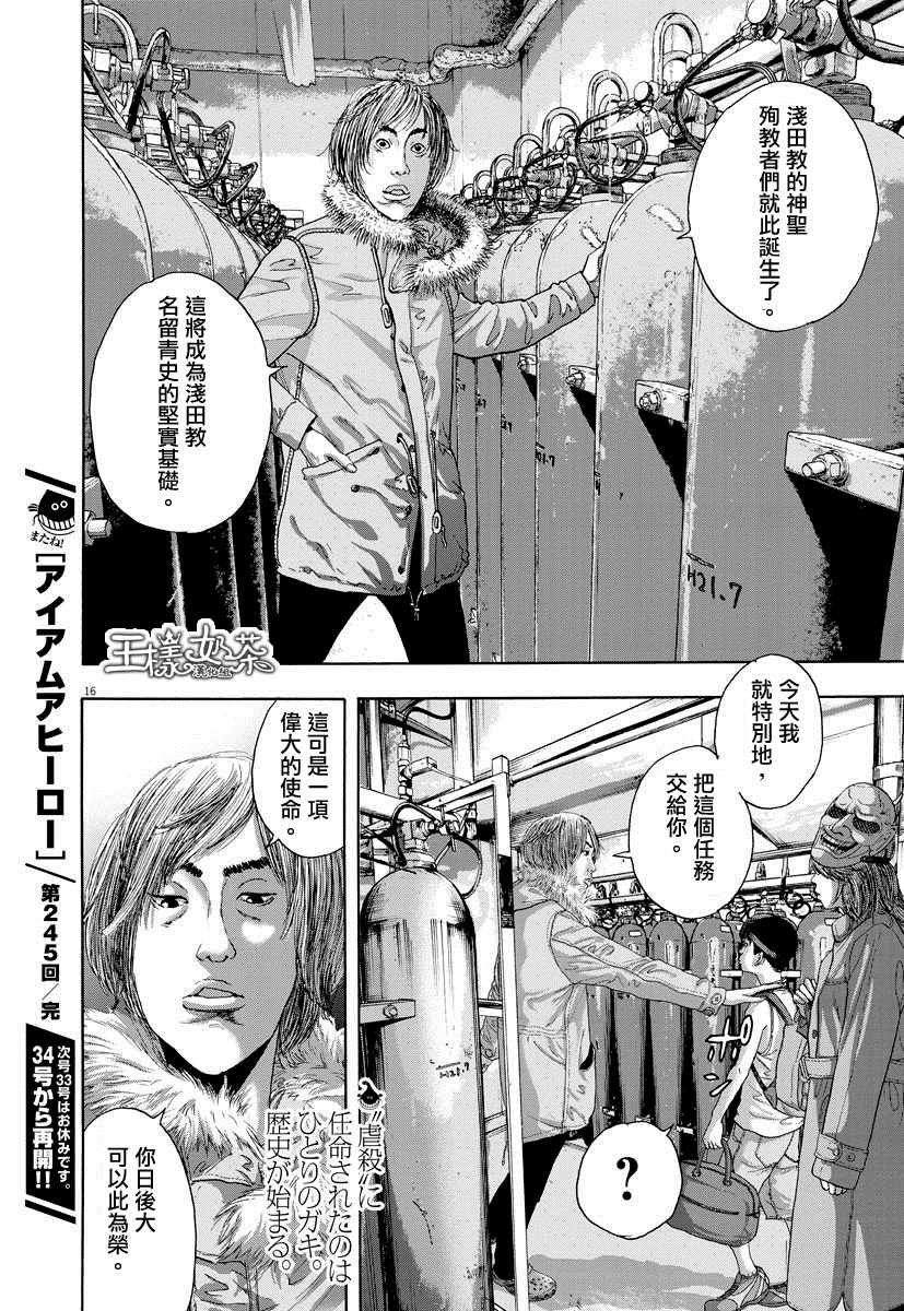 第 15 页