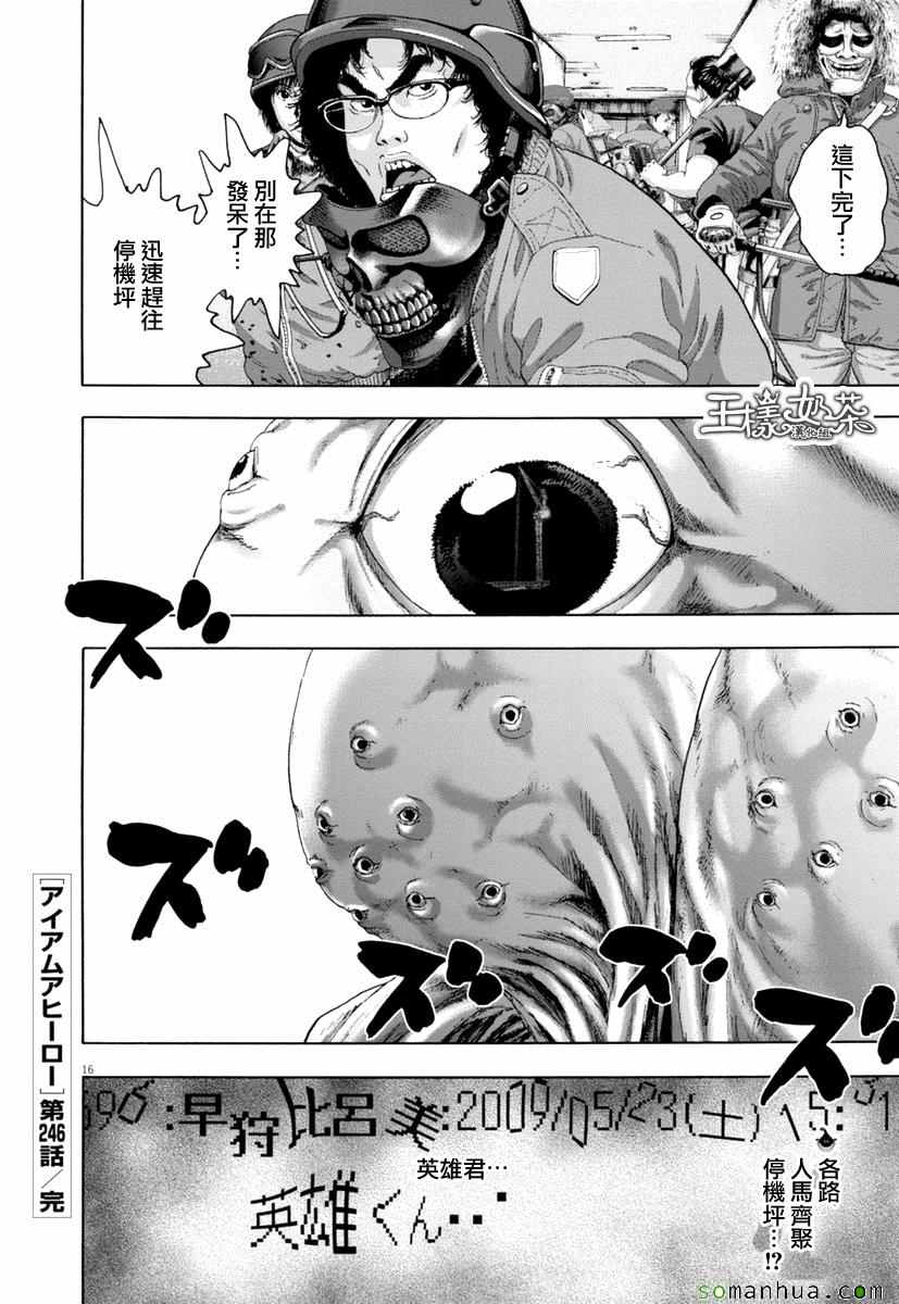 第 15 页