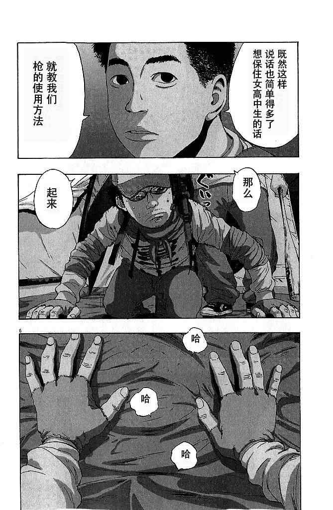 第 6 页