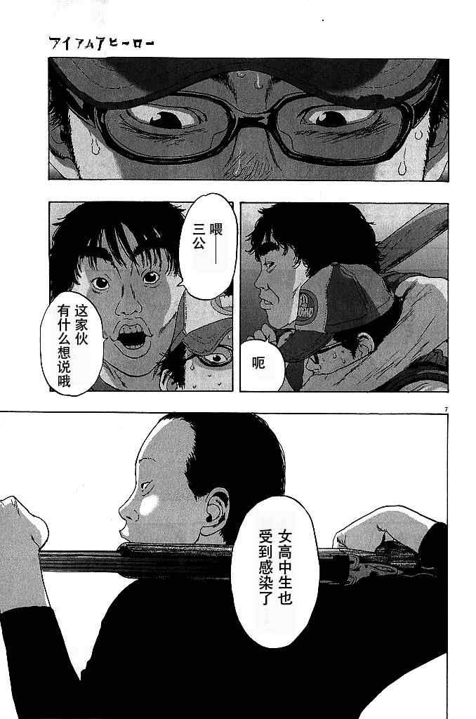第 7 页