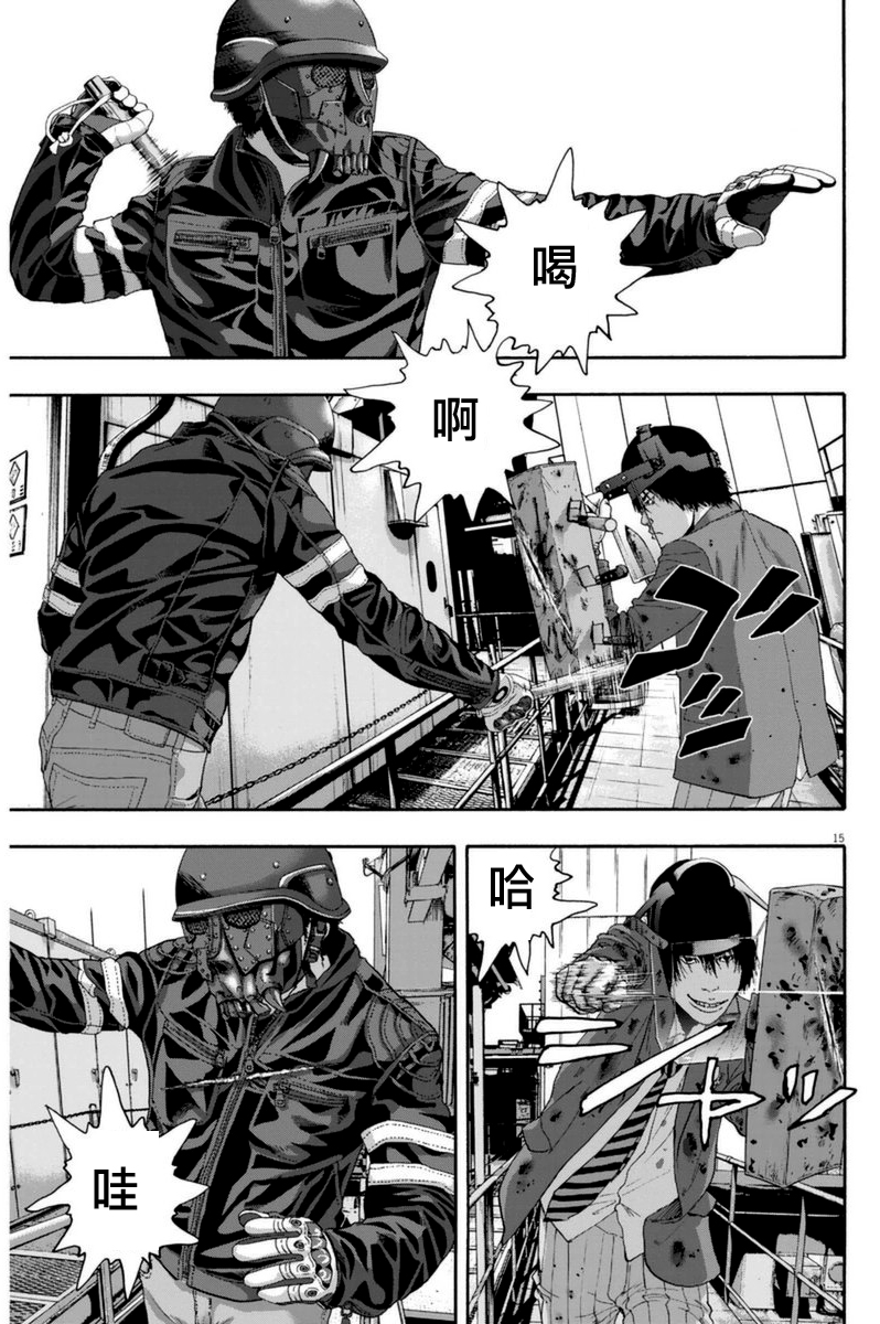第 13 页