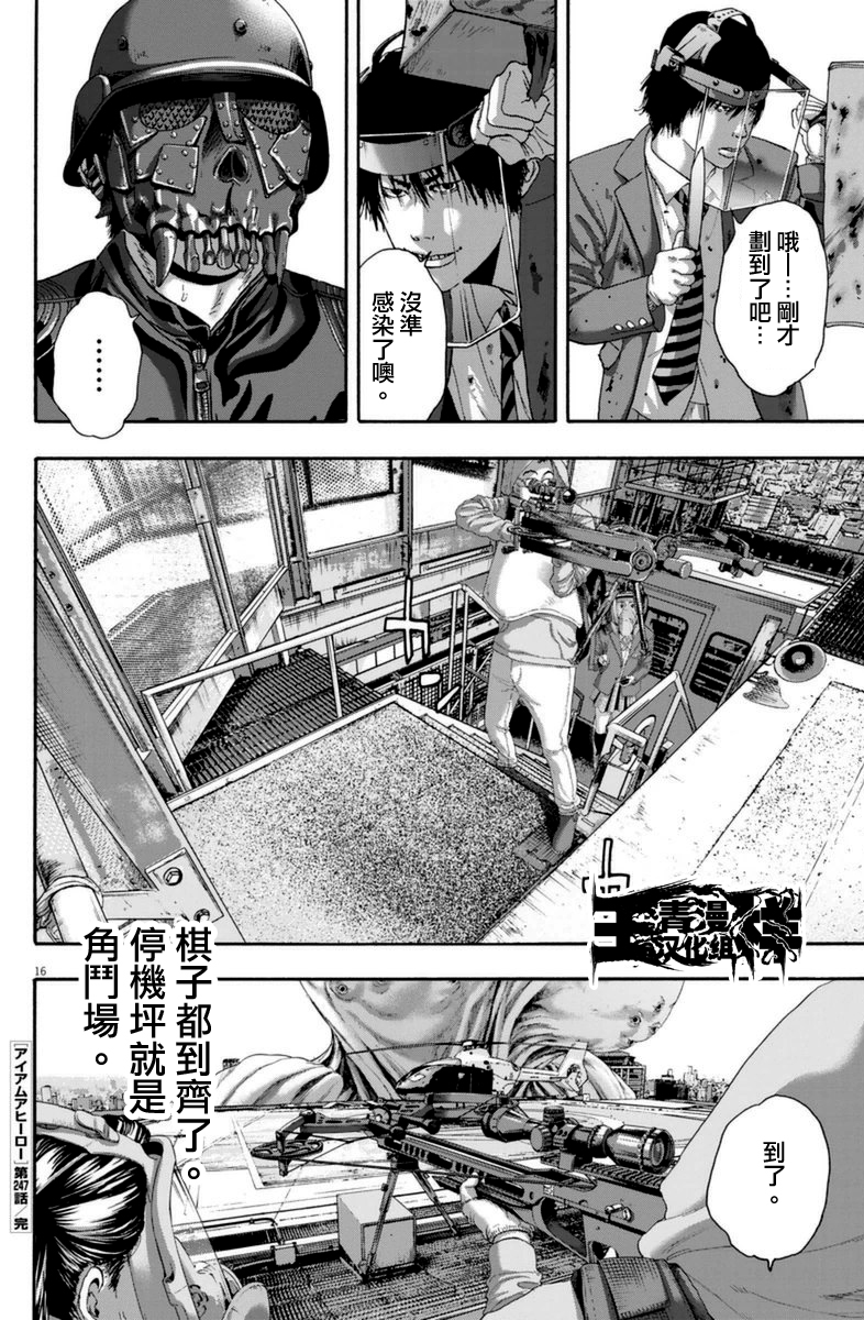 第 14 页