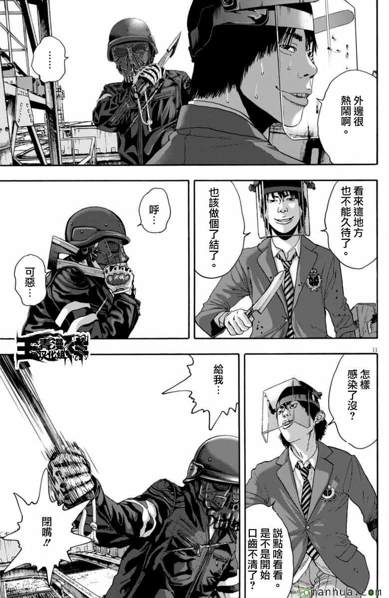 第 11 页