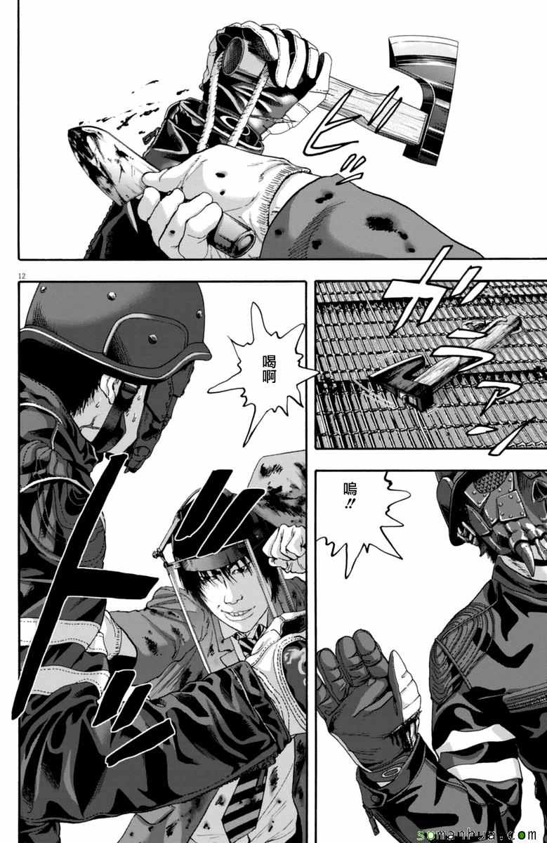 第 12 页
