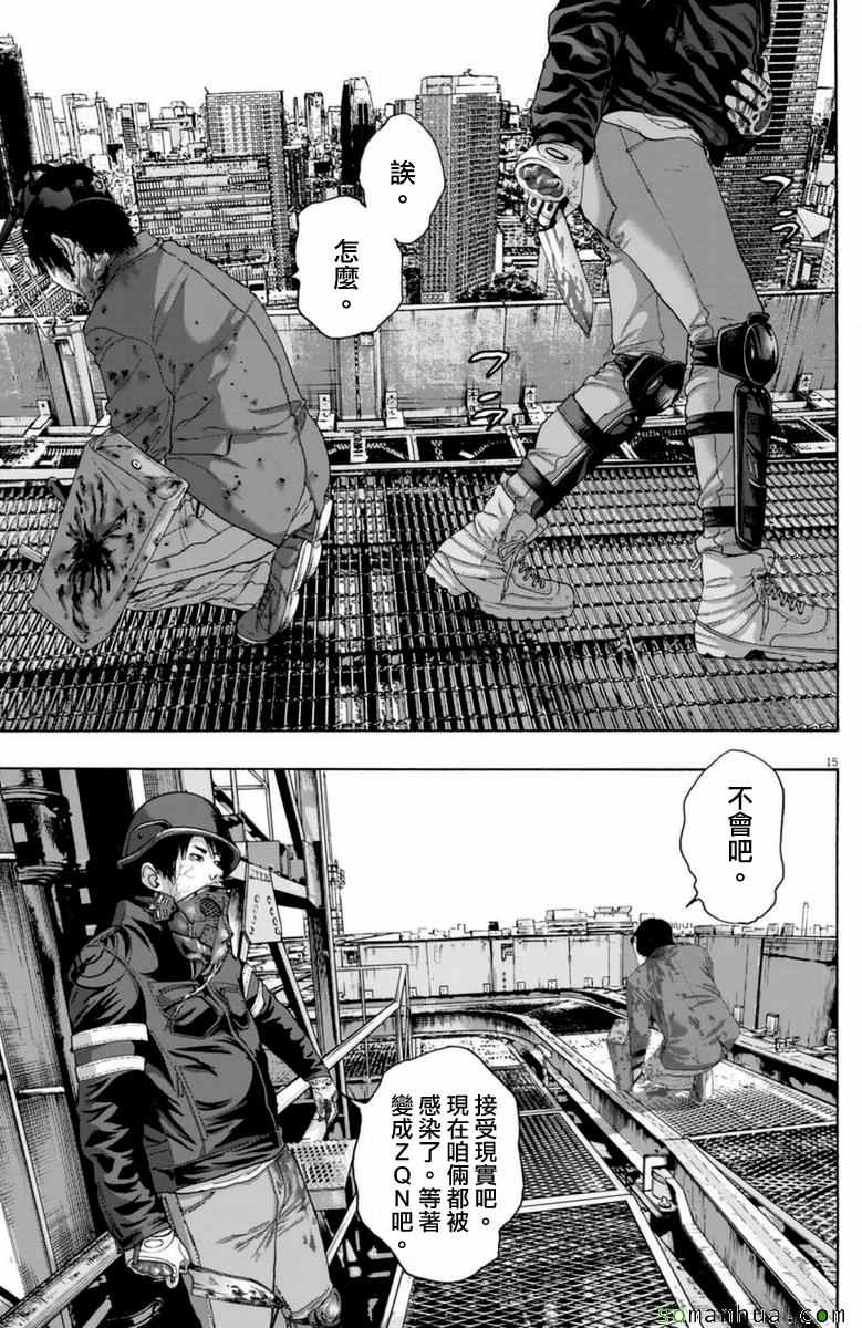 第 15 页