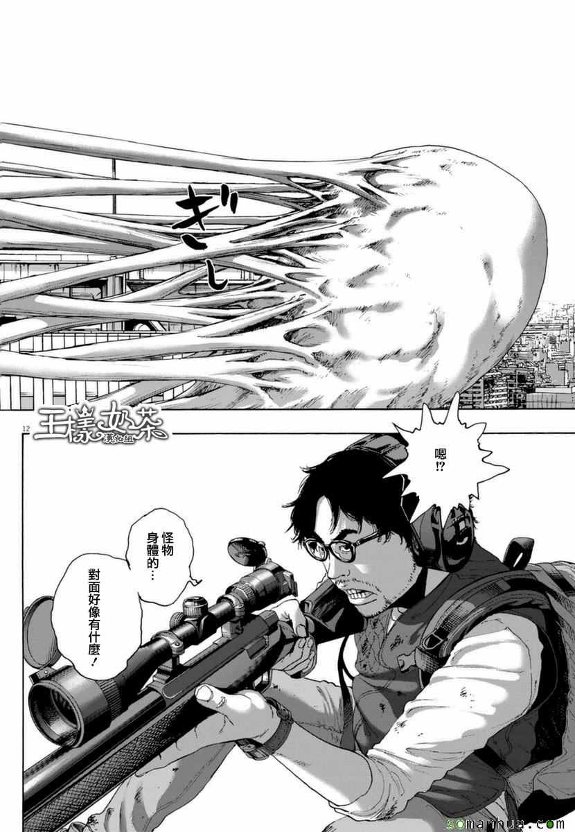 第 11 页