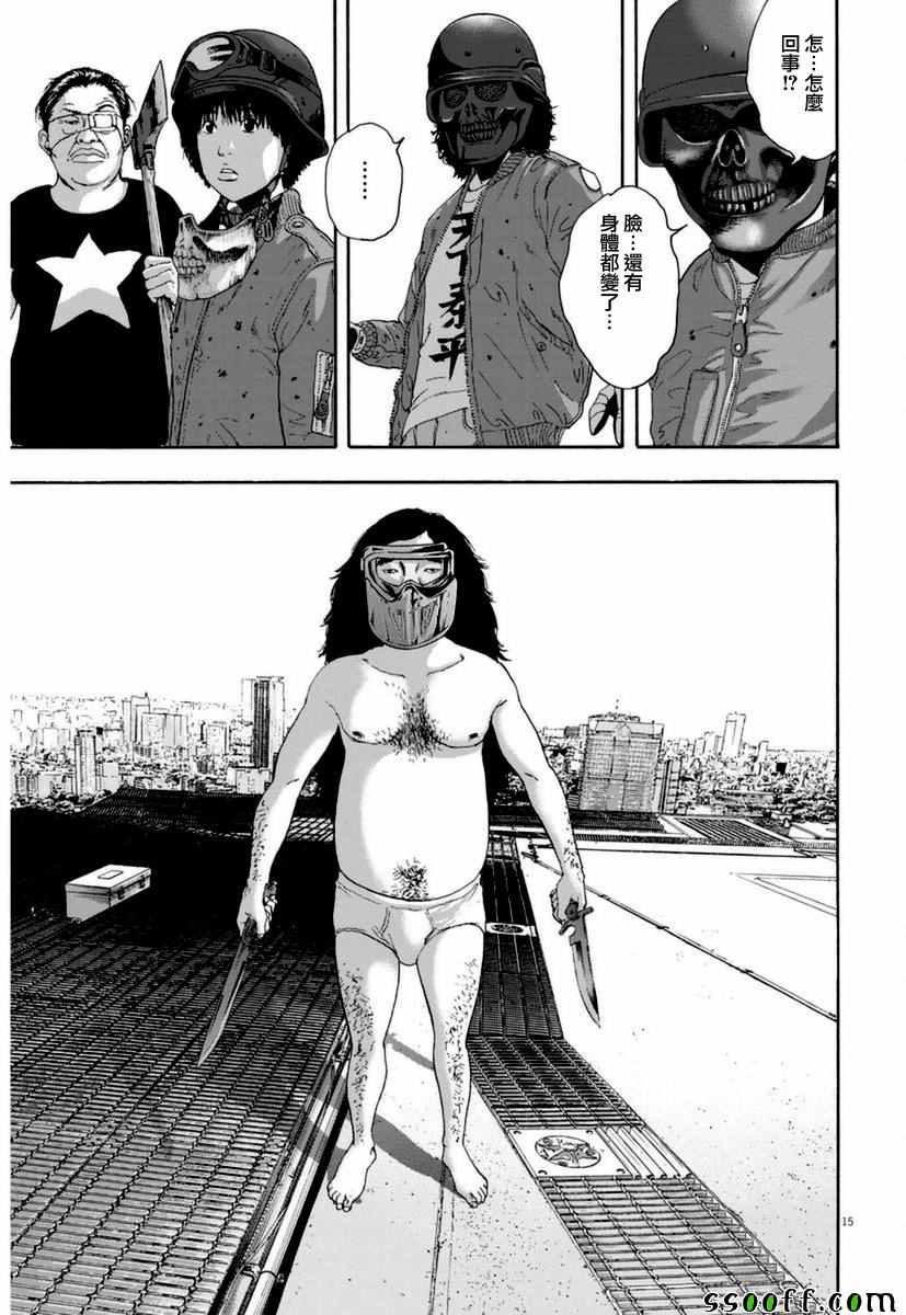 第 15 页
