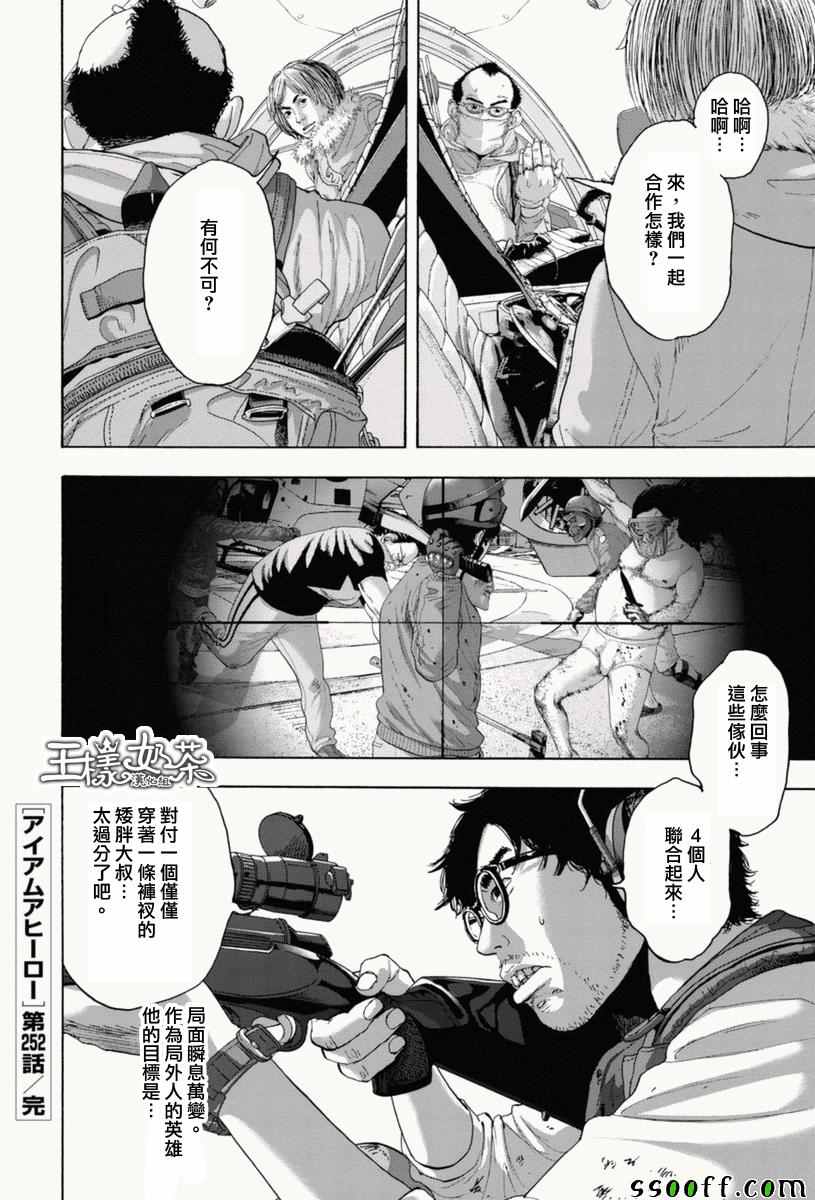 第 14 页