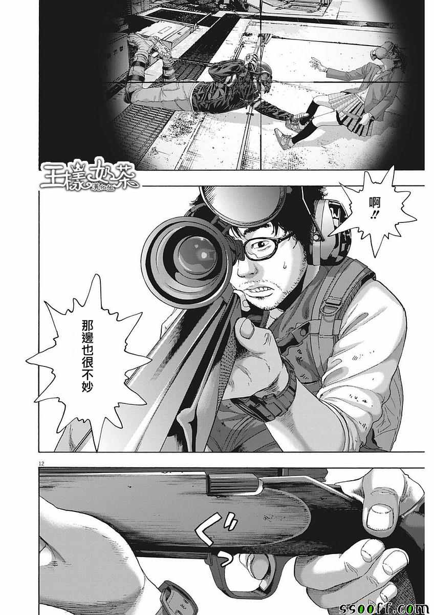 第 12 页
