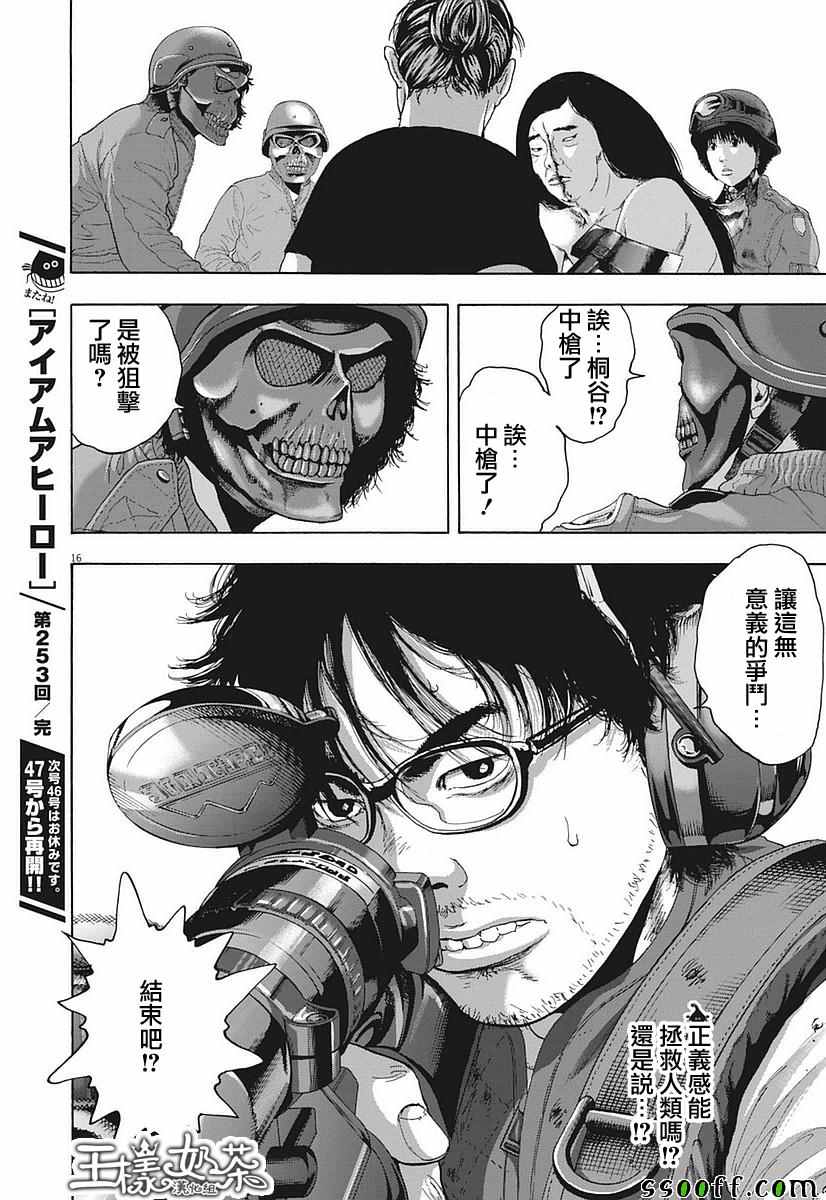 第 15 页