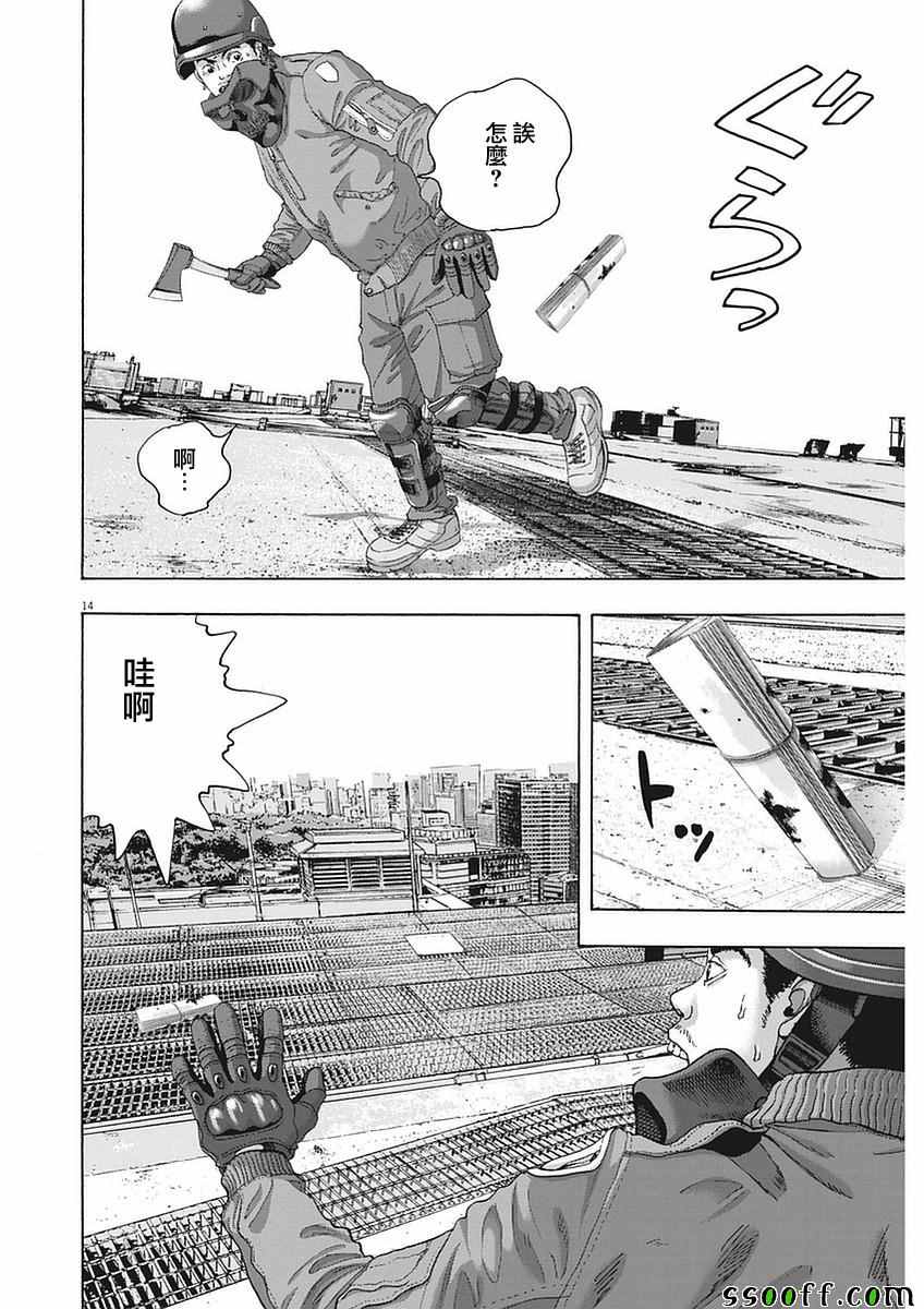 第 14 页