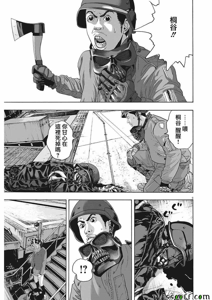 第 9 页