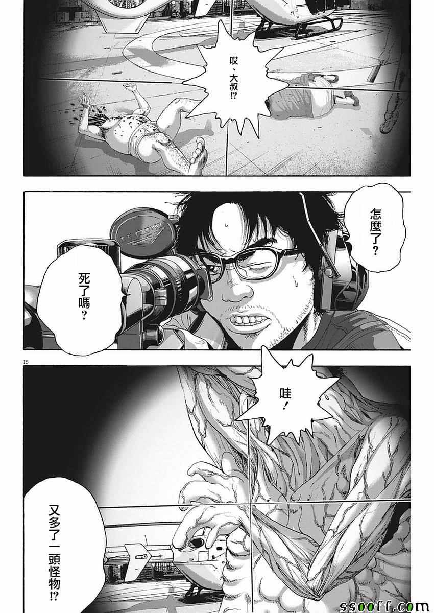 第 15 页