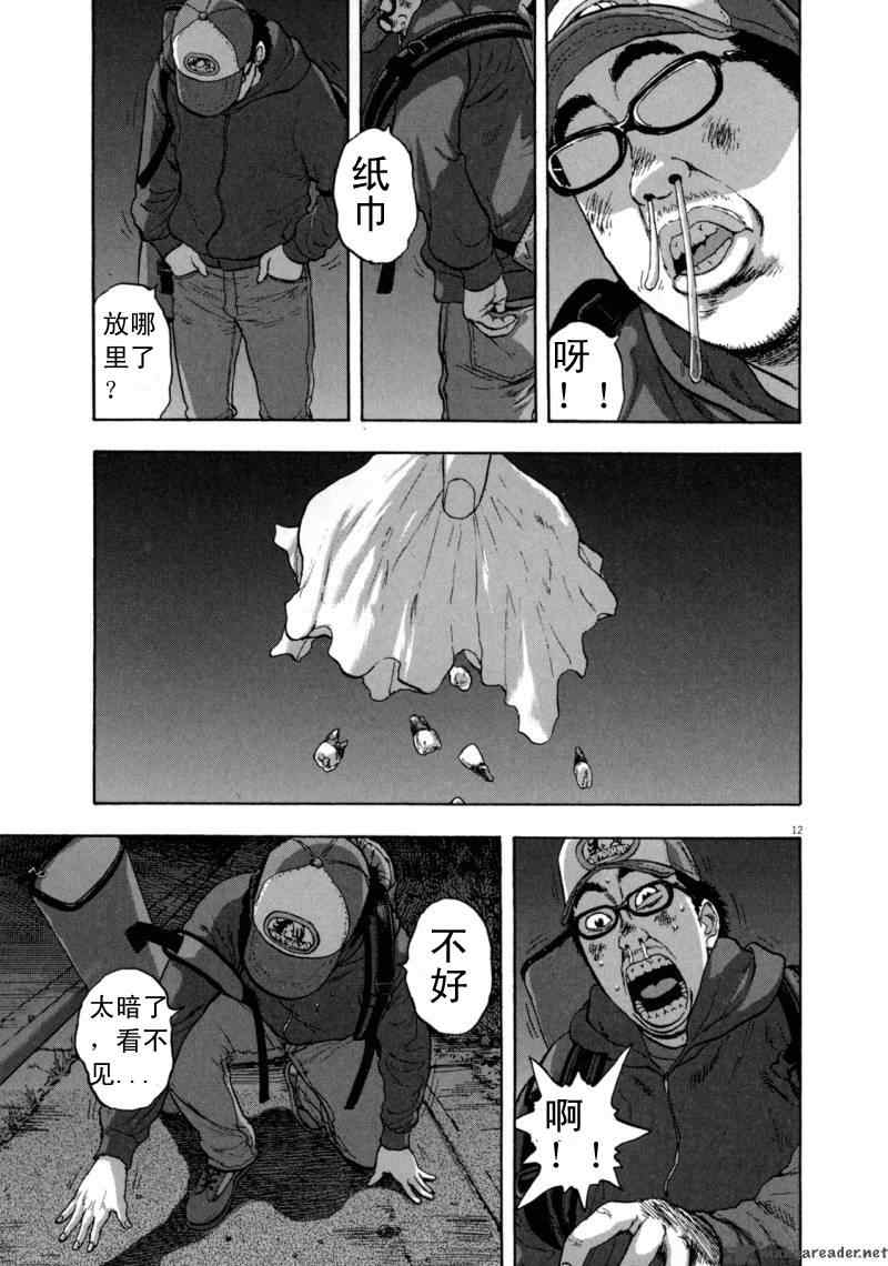 第 100 页