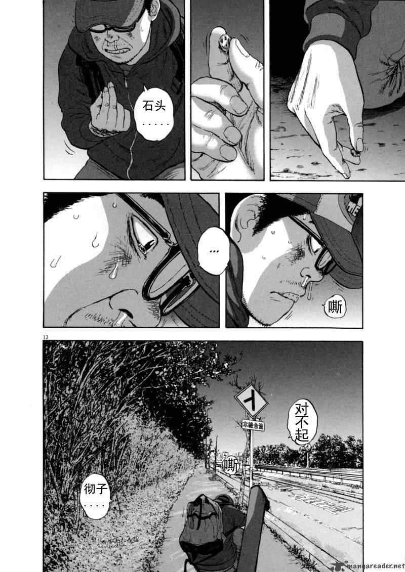 第 101 页