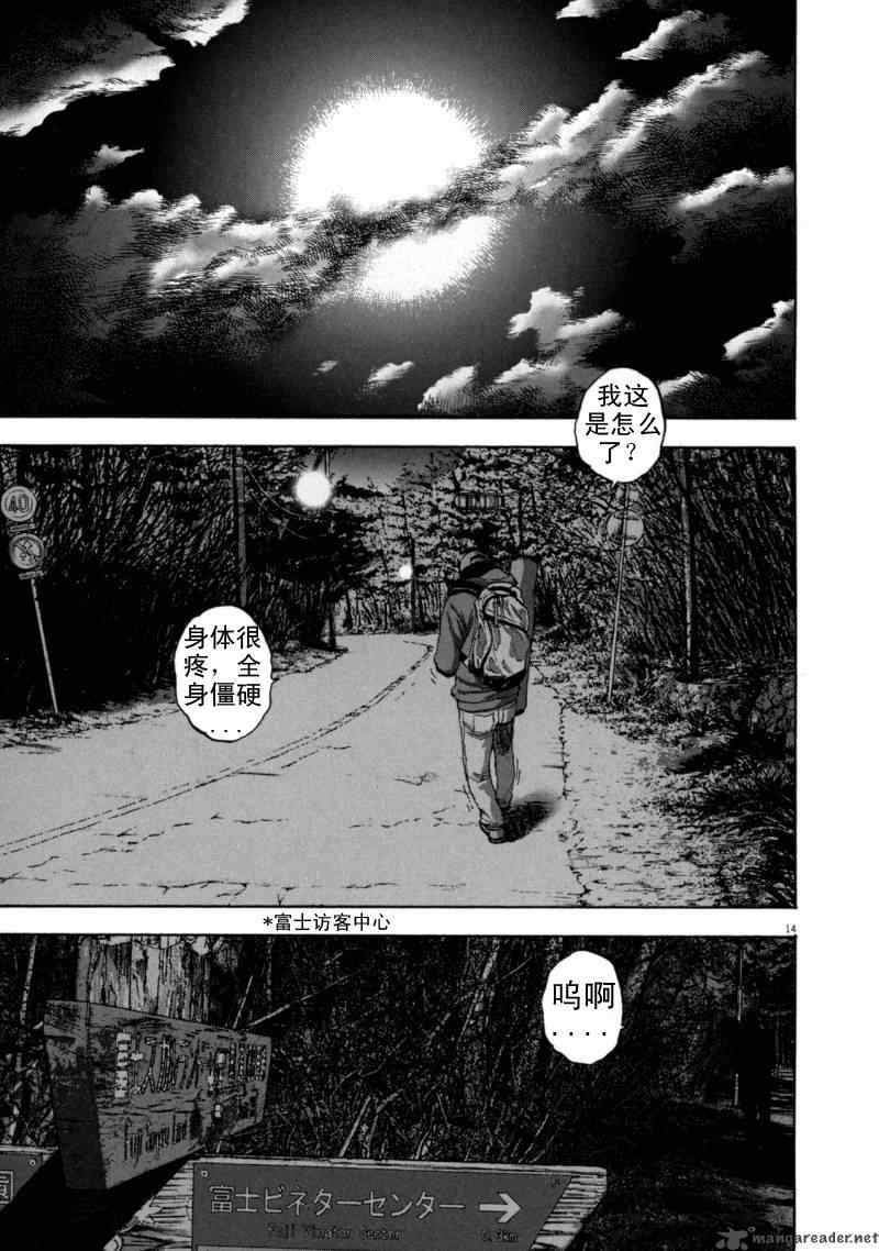 第 102 页