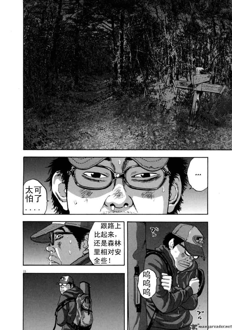 第 103 页