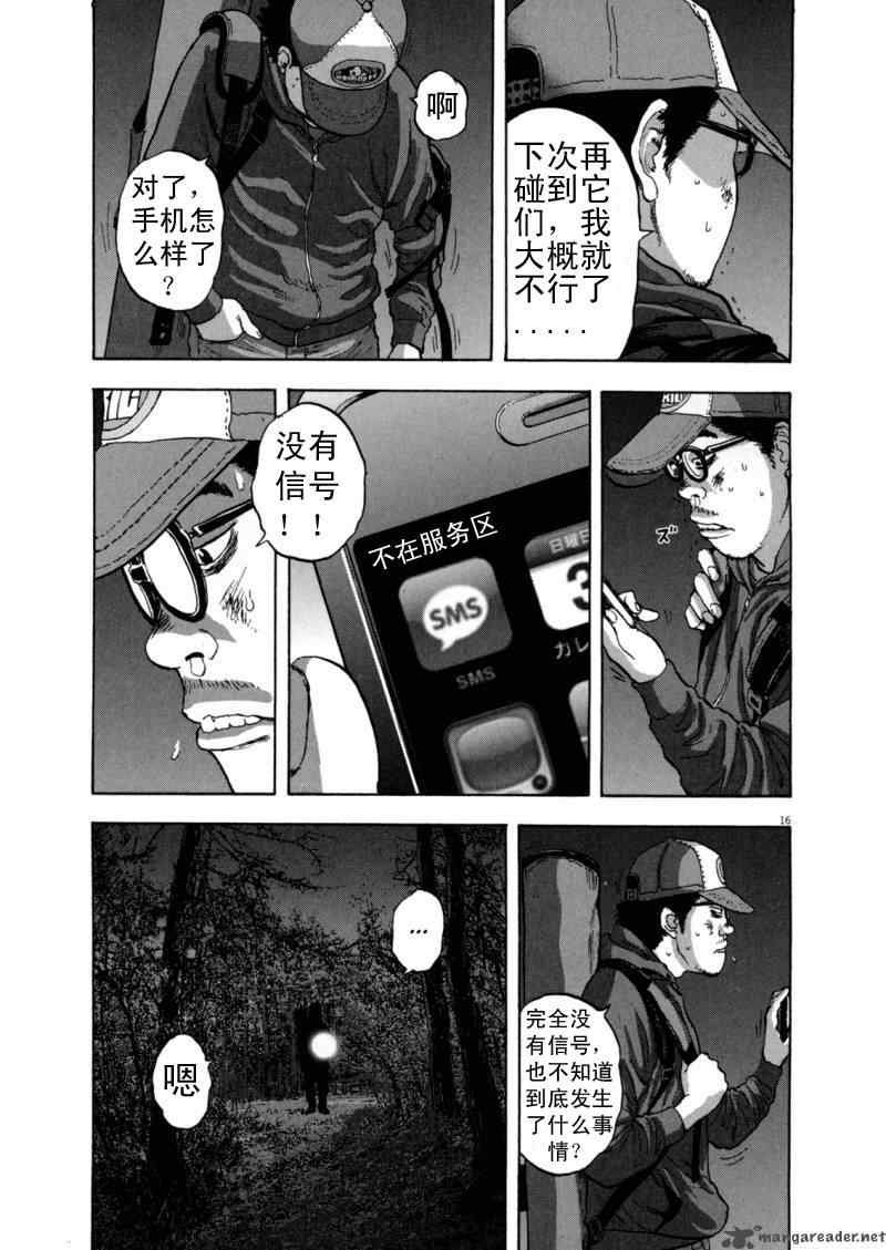 第 104 页