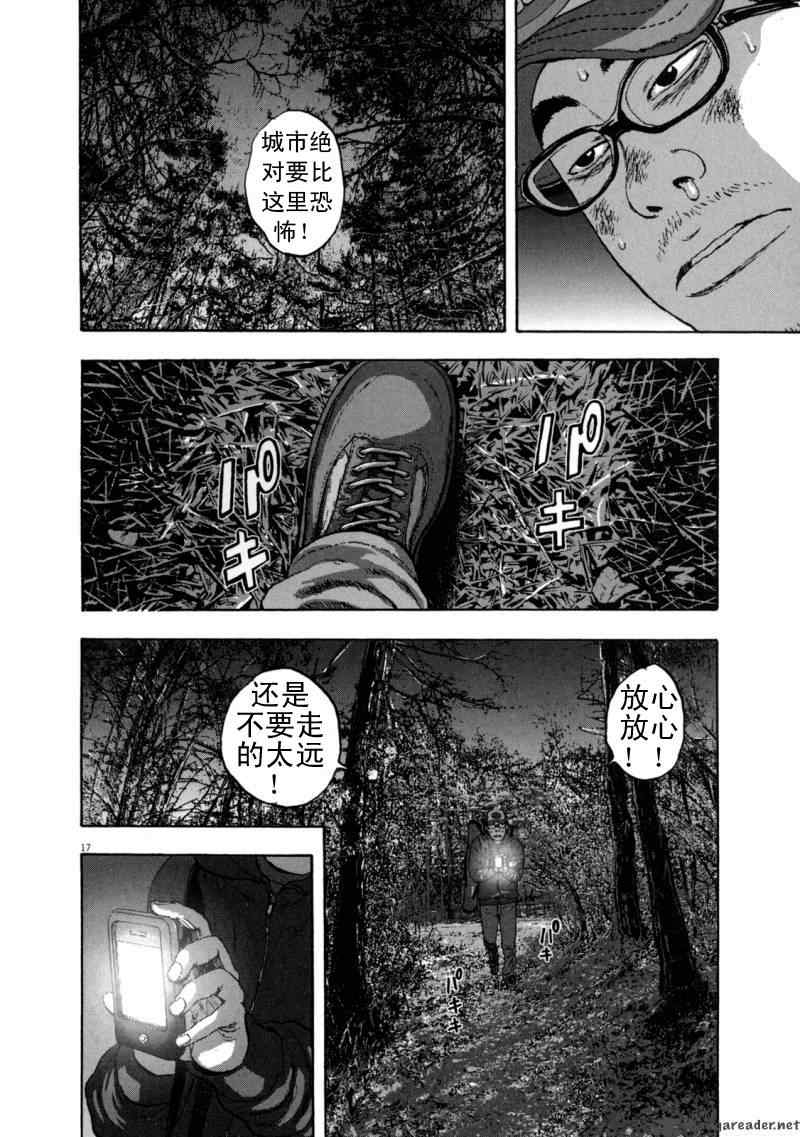第 105 页
