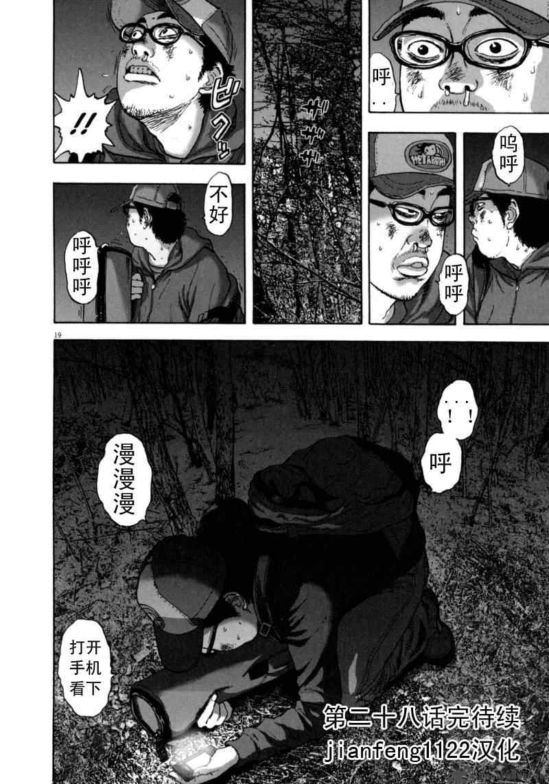 第 107 页